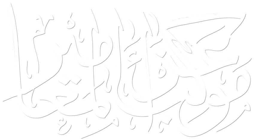 موكب عزاء المعامير